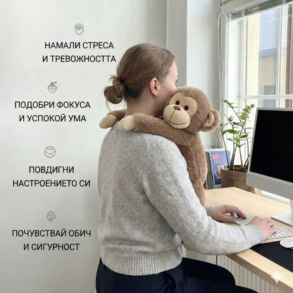 Антистрес плюшен приятел: Прегръдка за ментално здраве и спокоен сън